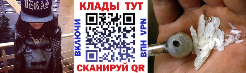 ГЕРОИН Искитим