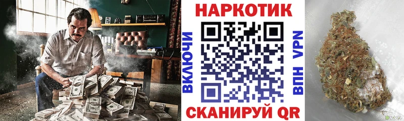 Купить КОКАИН  Мефедрон  ГАШ  Искитим