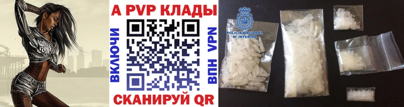 Купить закладки  Искитим  Alfa_PVP крисы CK 