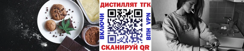 Печенье с ТГК марихуана  Купить закладки  Искитим 