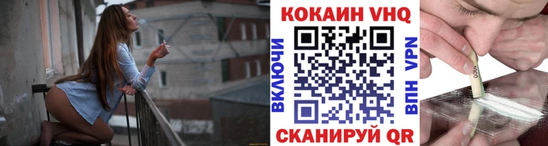 КОКАИН 98%  Купить закладки  Искитим 