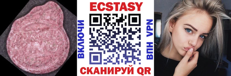 Купить где  Искитим  Экстази TESLA 