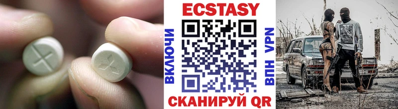 Ecstasy XTC Искитим