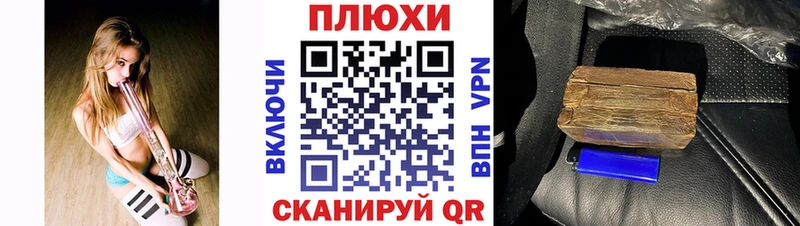 Гашиш ice o lator Искитим