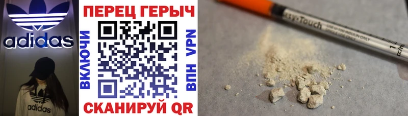 Героин Афган  Купить закладки  Искитим 