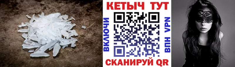 Купить Искитим Кетамин VHQ