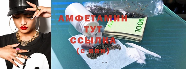 марки lsd Михайловск