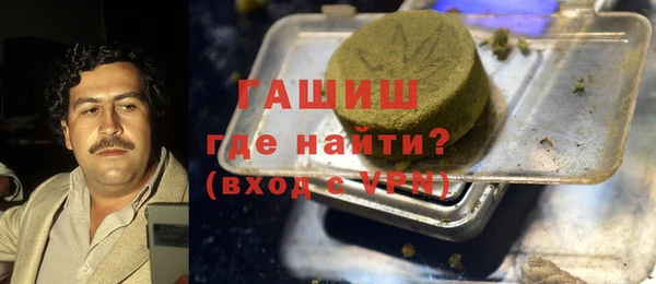 mdma Михайловка