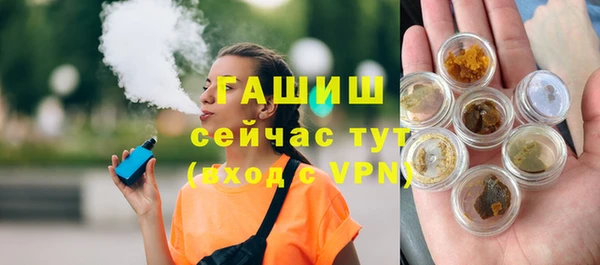 марки lsd Михайловск