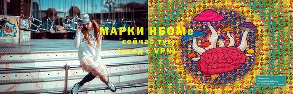 марки lsd Михайловск