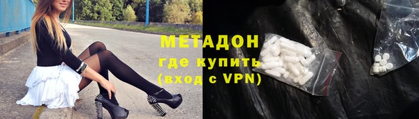 mdma Михайловка