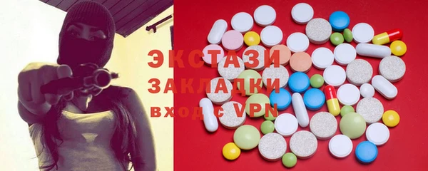 марки lsd Михайловск
