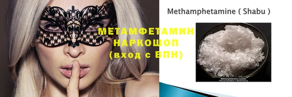 mdma Михайловка