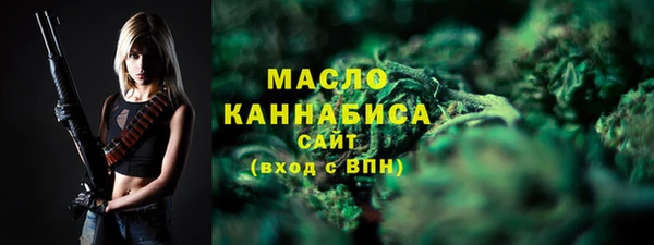 марки lsd Михайловск