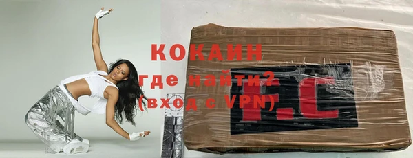 mdma Михайловка
