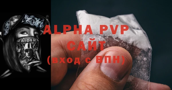 марки lsd Михайловск