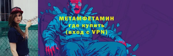 mdma Михайловка
