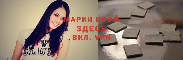 марки lsd Михайловск