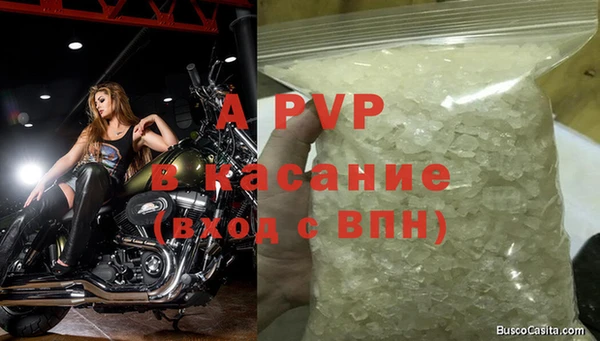 mdma Михайловка