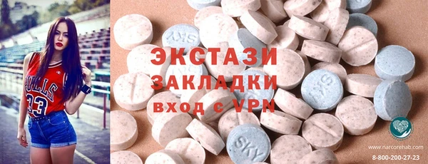 марки lsd Михайловск