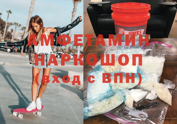 mdma Михайловка