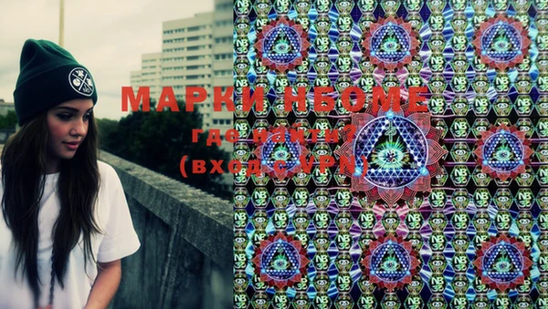 mdma Михайловка