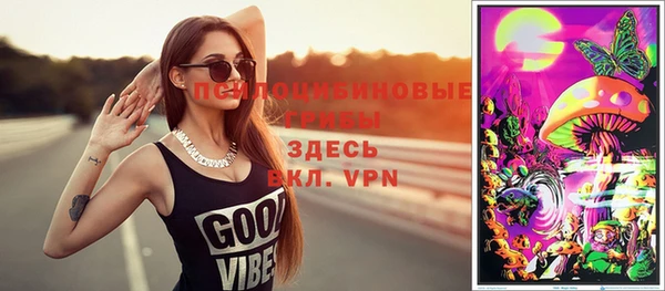 mdma Михайловка