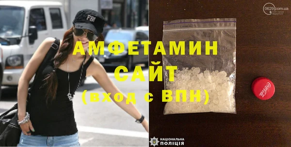 mdma Михайловка