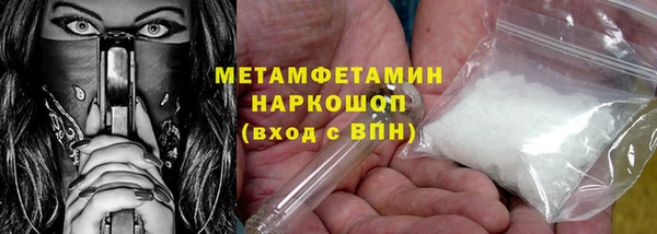 mdma Михайловка
