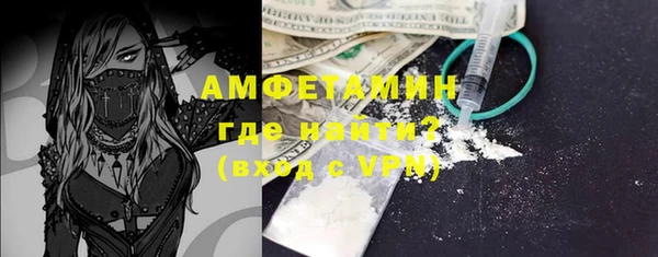 mdma Михайловка