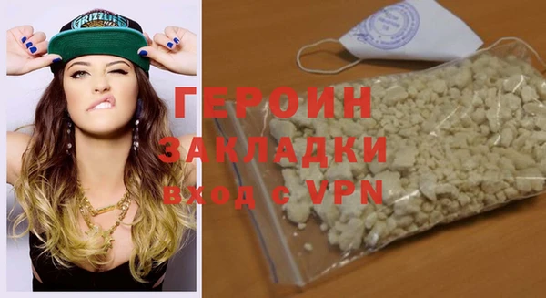 mdma Михайловка