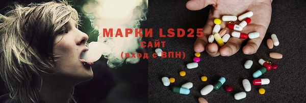 марки lsd Михайловск