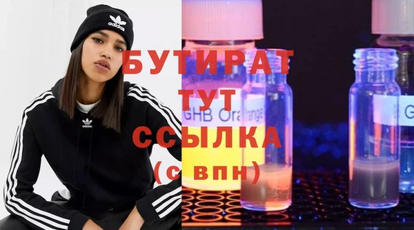 дмт Навашино