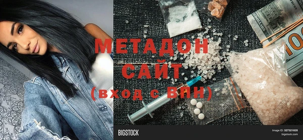 COCAINE Михайлов