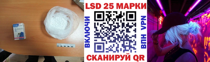 Лсд 25 экстази ecstasy Купить закладки Искитим