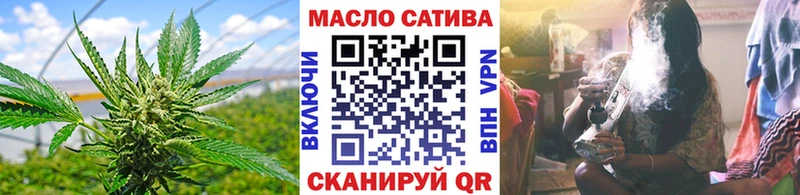 Купить  Искитим  Дистиллят ТГК концентрат 