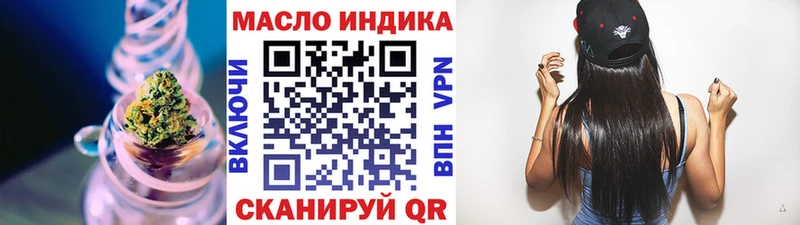 ТГК вейп с тгк Искитим